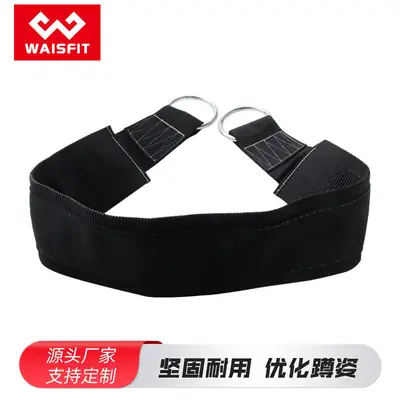 Waist Strength Training Belt for Fitness & Gym Use