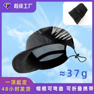 Men's Foldable Sun Hat with Mesh Back for Anti-UV Protection