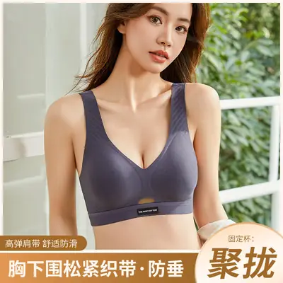 Traceless Push-Up Bra Women Soft Support Anti-Sagging