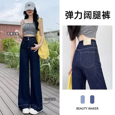 Women Dark Blue Wide Leg Jeans Slim Fit 2025