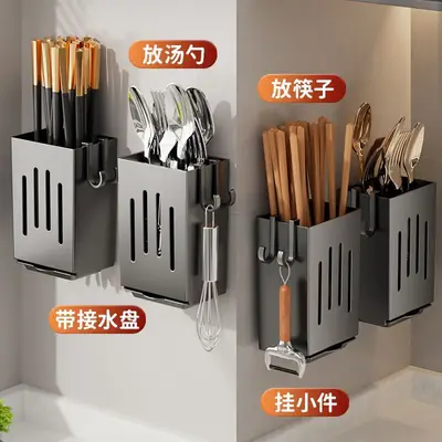 Wall Mount Chopsticks Cage Black ABS Kitchen Storage