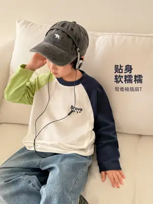 Haima Boys Raglan Sleeve T-Shirt Cotton Spring 2026