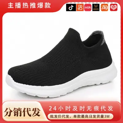 Shoes Women's Spring and Autumn New Flying Mesh Surface Popcorn Casual Shoes for Men and Women Slip-on Soft Sole Lightweight Lazy Shoes