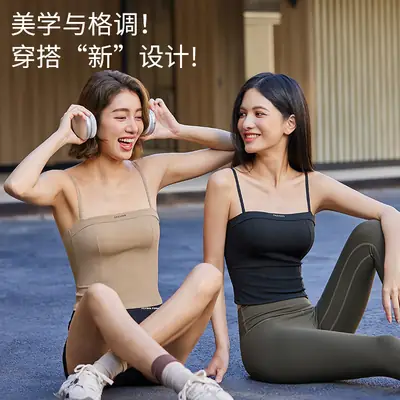 Women's High-Elasticity Camisole Tank Top with Chest Pad