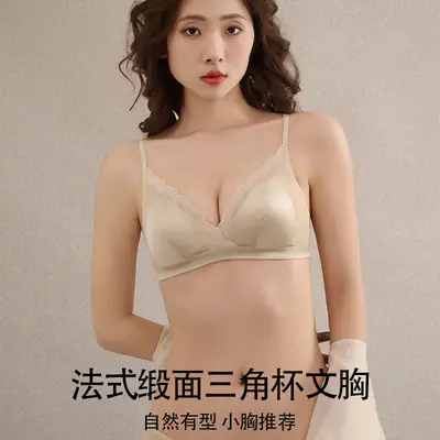 Tangge Spring and Summer Silk Satin Women's Underwear Mulberry Silk Ultra-thin No Steel Ring French Triangle Cup Bra