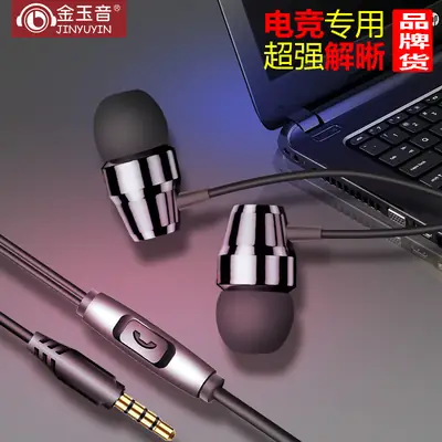 Wired In-Ear Headphones with Mic & Gaming Style