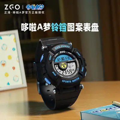Men Waterproof Digital Sports Watch with Alarm Clock