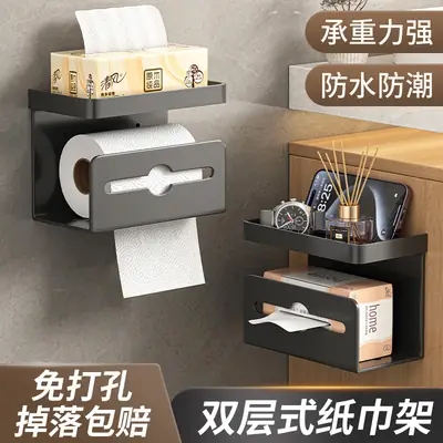 Wall-Mounted Toilet Paper Holder 10cm x 11cm Grey