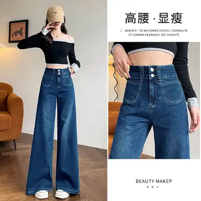 2025 Slim Elastic Wide Leg Jeans Dark Blue Women