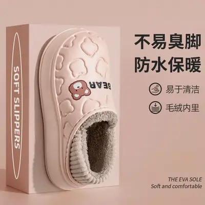 Fleece Lined Waterproof Women's Slippers for Winter