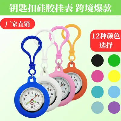 Small Pocket Pointer Timer for Middle School & College Entrance Exams