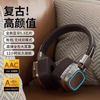Retro Bluetooth Headset with Subwoofer & Noise Reduction