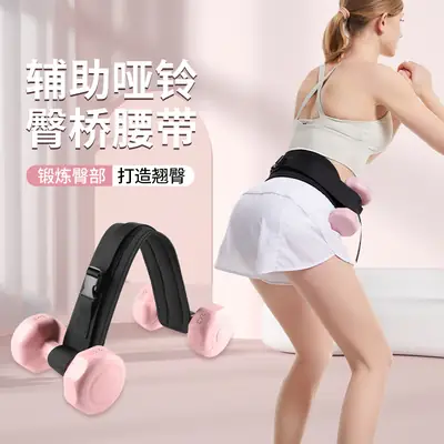Hip Bridge Belt for Waist Training & Abs Strength