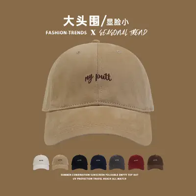 Women's Beige "My Putt" Baseball Cap Extra Large