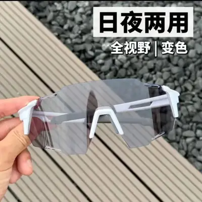 Smart Color Changing Sports Goggles for Men Women