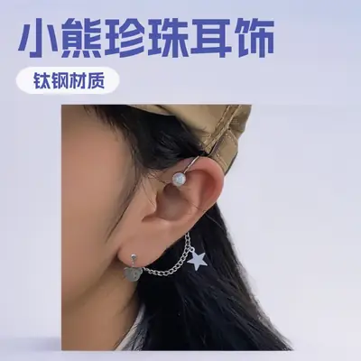 Japanese Korean Fashion Bear Pearl Earrings Distinctive Style