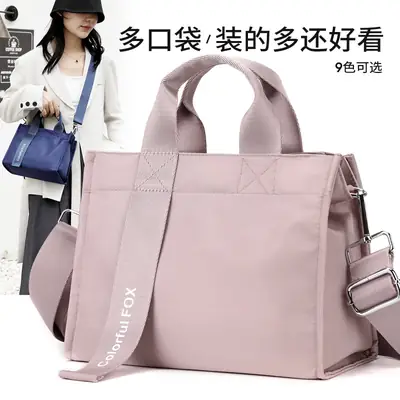 Women's Pink Nylon Shoulder Bag with 9 Colors