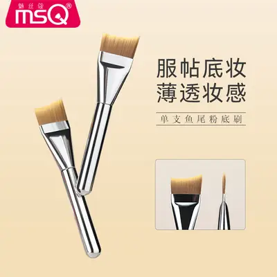 Fishtail Foundation Brush with Dual Tone & Anti-Stick Finish