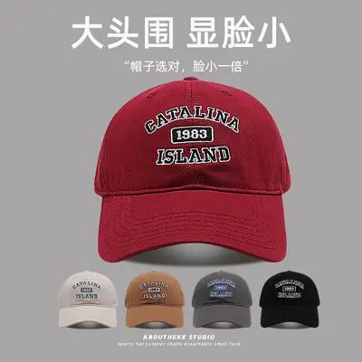 Women's Big Head Cap Big Small Match Korean Style Baseball Cap