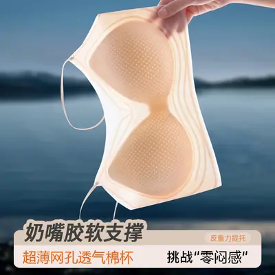 New Summer Soft Support Underwear Women's Gather-up Anti-sagging Bra No-mark No-rims Comfortable Thin Breathable Bra