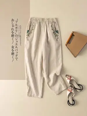 Women Cotton Linen Vintage Embroidered Carrot Pants 2025