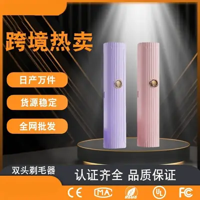 Mini Hair Removal Shaver for Women Electric Portable
