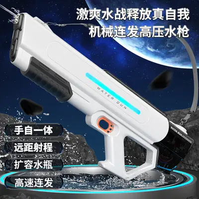 Cross-border Hand-in-One Electric Water Gun Automatic Water Gun Water Splash Festival Summer Water Play Toys Large Capacity Water Gun