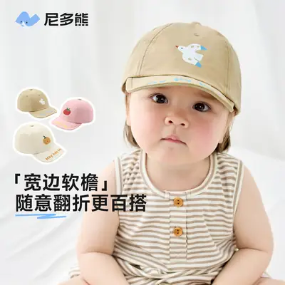 Pink Cotton Baby Cap for Boys Girls Spring Autumn