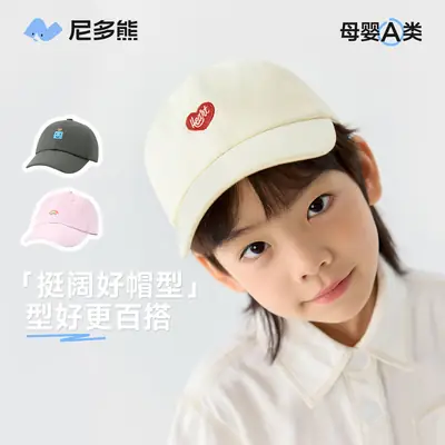 Nido Bear Cotton Baseball Cap Beige Baby Sunshade Cap