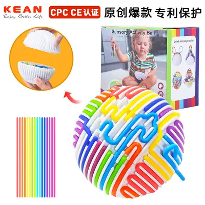 Cross-Border Fidget Toy Sensory Ball Puzzle Silicone Anxiety Training
