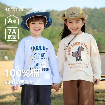 Kids Long Sleeve T-Shirt Set Cotton Green Cream Spring Fall