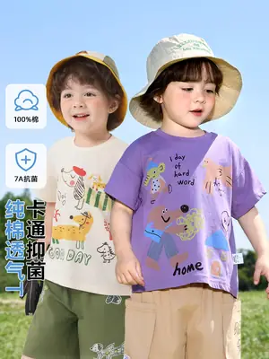 Boys Antibacterial Pure Cotton Summer T-Shirt 2026