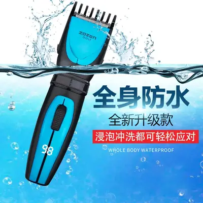 Digital Display Electric Barber Shear with Adjustable Body Wash