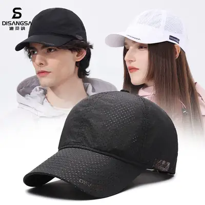 Men UV Cap 7.5CM Light Gray Non-Slip