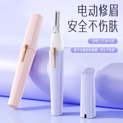 Electric Eyebrow Knife for Women's Hair Removal