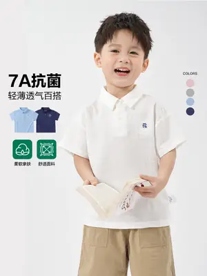 Boys' Antibacterial Polo Shirt Short Sleeve Summer Wear