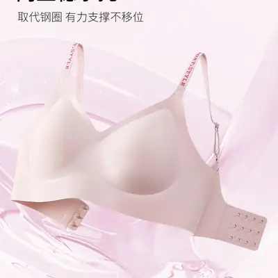Women's Push-Up Underwear No Steel Ring Soft Support