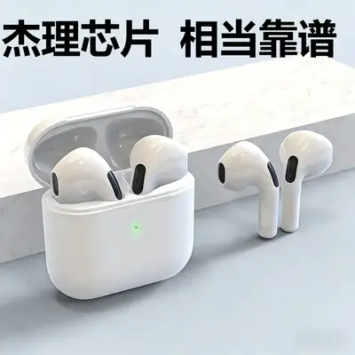 Huaqiangbei Fourth, Fifth, and Sixth Generation Tws Jerry Bluetooth Earphones Are Compatible with Apple, Huawei, and Android