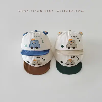 Cute Cartoon Sunshade Cap for Boys Girls 2025