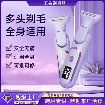 Women's Electric Five-Head Hair Shaver White