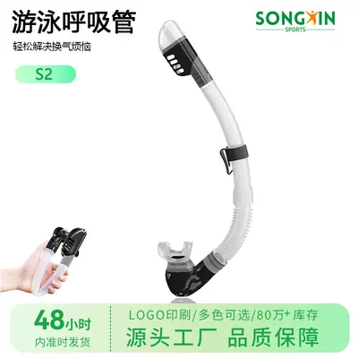 Factory snorkeling tube silicone diving all-dry breathing tube portable foldable diving suit a generation of hair