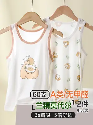 Children's Vest Pajamas Large Summer Boys' White Sleeveless Top
