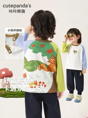 Kids Long Sleeve T-Shirt Spring Outfit Baby Base Shirt