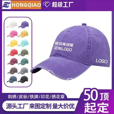Grey Wash & Distressed Baseball Cap with Logo Print