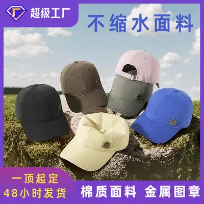 2025 Sunshade Baseball Cap Wash Cotton Big Head Covering Hat Men's Women's Outdoor Sports Hat