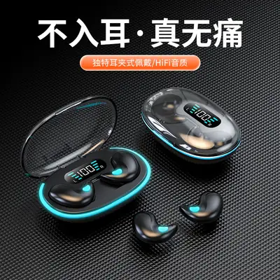 Wireless Bluetooth Headset Ultra Thin Sleep Earbuds