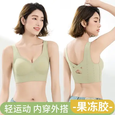Women's Seamless Back Underwear Spring Summer New Soft Support