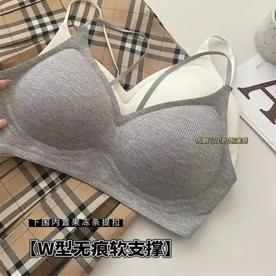 Traceless Sports Underwear Women's One-piece Fixed Cup Small Chest Push-up Large Caricature Chest No Steel Ring Thin Shoulder Bra