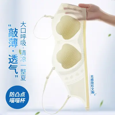 Ultra-thin Jelly Gel Breathable Bra for Women 1/2 Cup