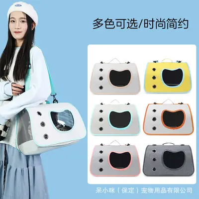 Portable Foldable Pet Bag for Cats & Birds, 4-Season Universal Design